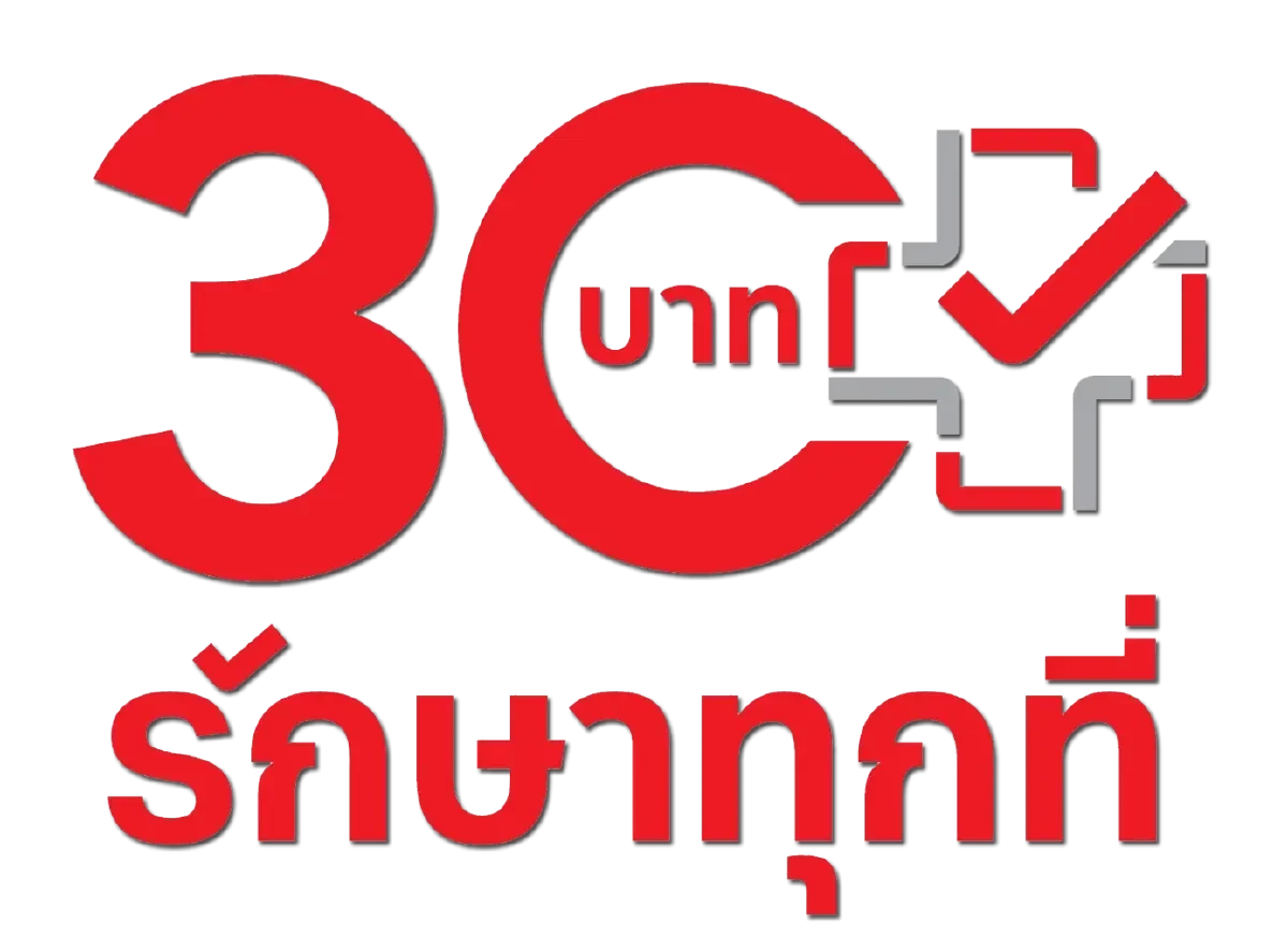 หมัดเด็ดกู้ศรัทธา “30 บาทรักษาทุกที่” จ่อเตรียมคิกออฟ 26 ส.ค.นี้!