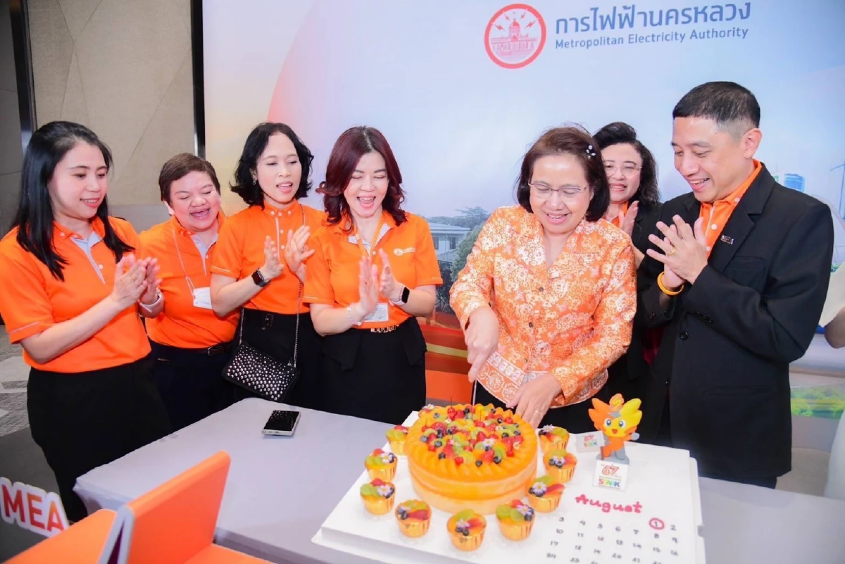 ครบรอบ 67 ปี  MEA “จากแสงแรก สู่แสงแห่งความยั่งยืน” (67th SPARK The Sustainable Power)