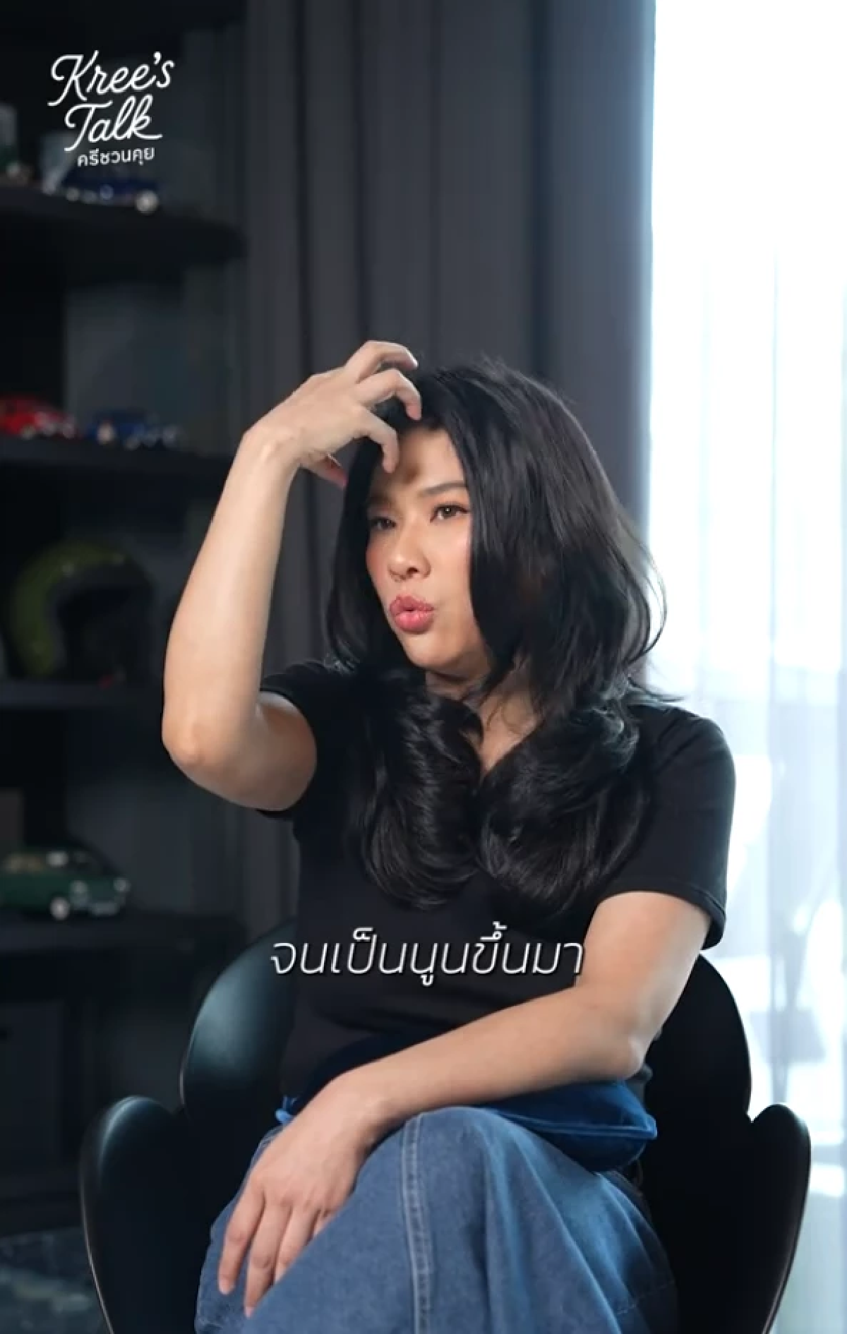 ข่าวลือเป็นจริง “ครี พัสวีพิชญ์” เปิดใจครั้งแรก ยอมรับหย่าสามีแล้ว!
