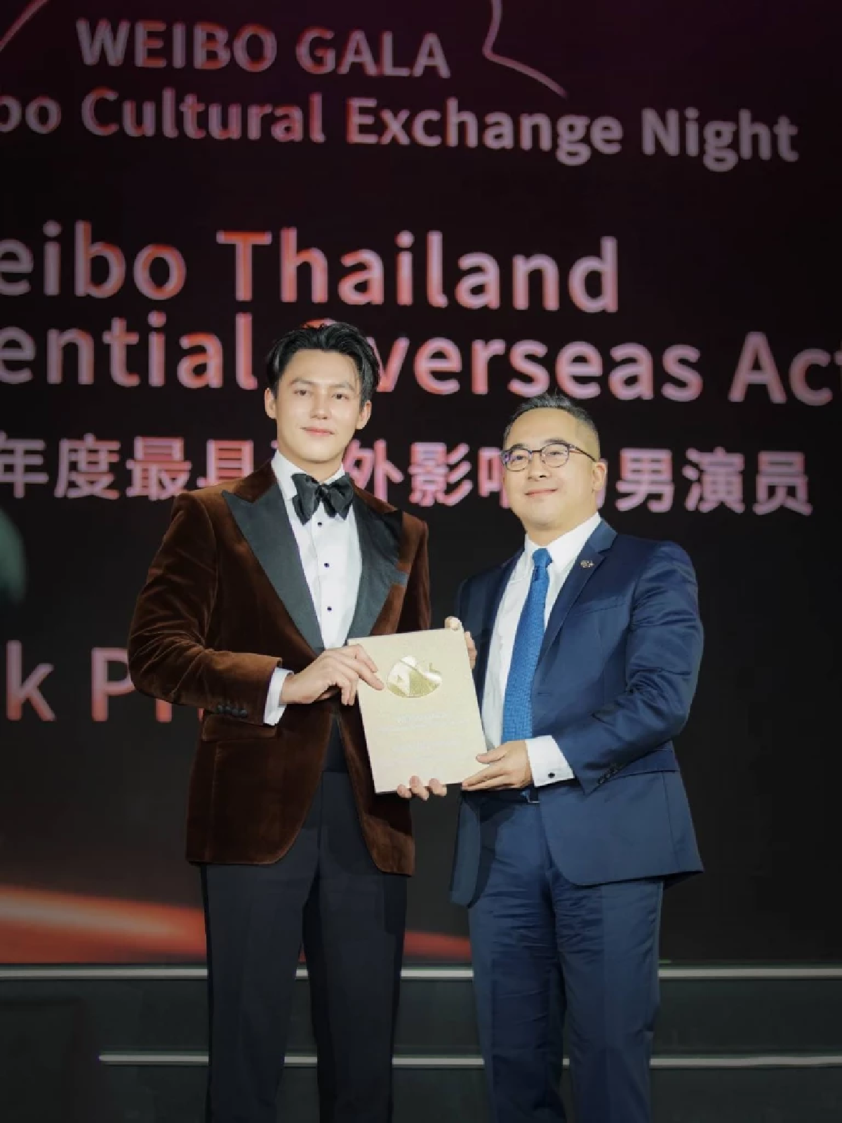  \"หมาก ปริญ\"คว้ารางวัลใหญ่  จากพระเอกไทยสู่เวทีระดับเอเชีย WEIBO GALA 2025