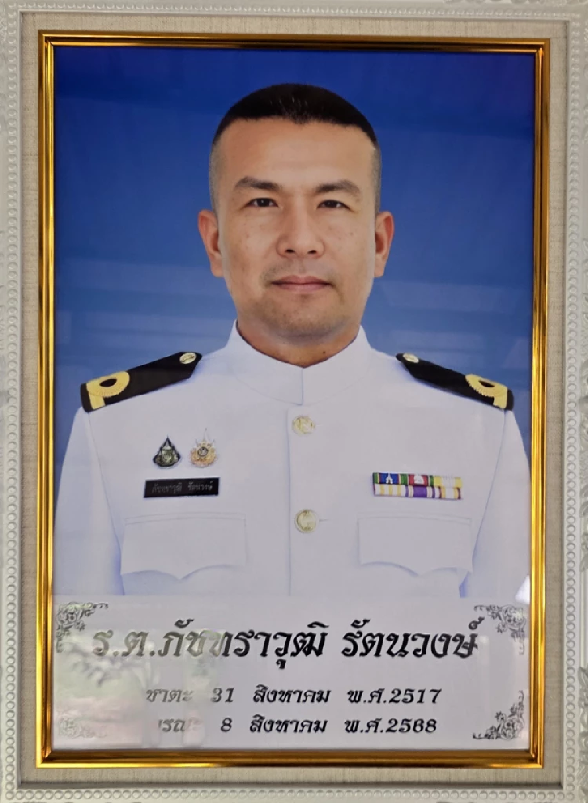 สุดเศร้า \"หมวดเน๊ะ\" เพิ่งได้รับยศสัญญาบัตร เคยเป็นครูฝึกหน่วยซีล