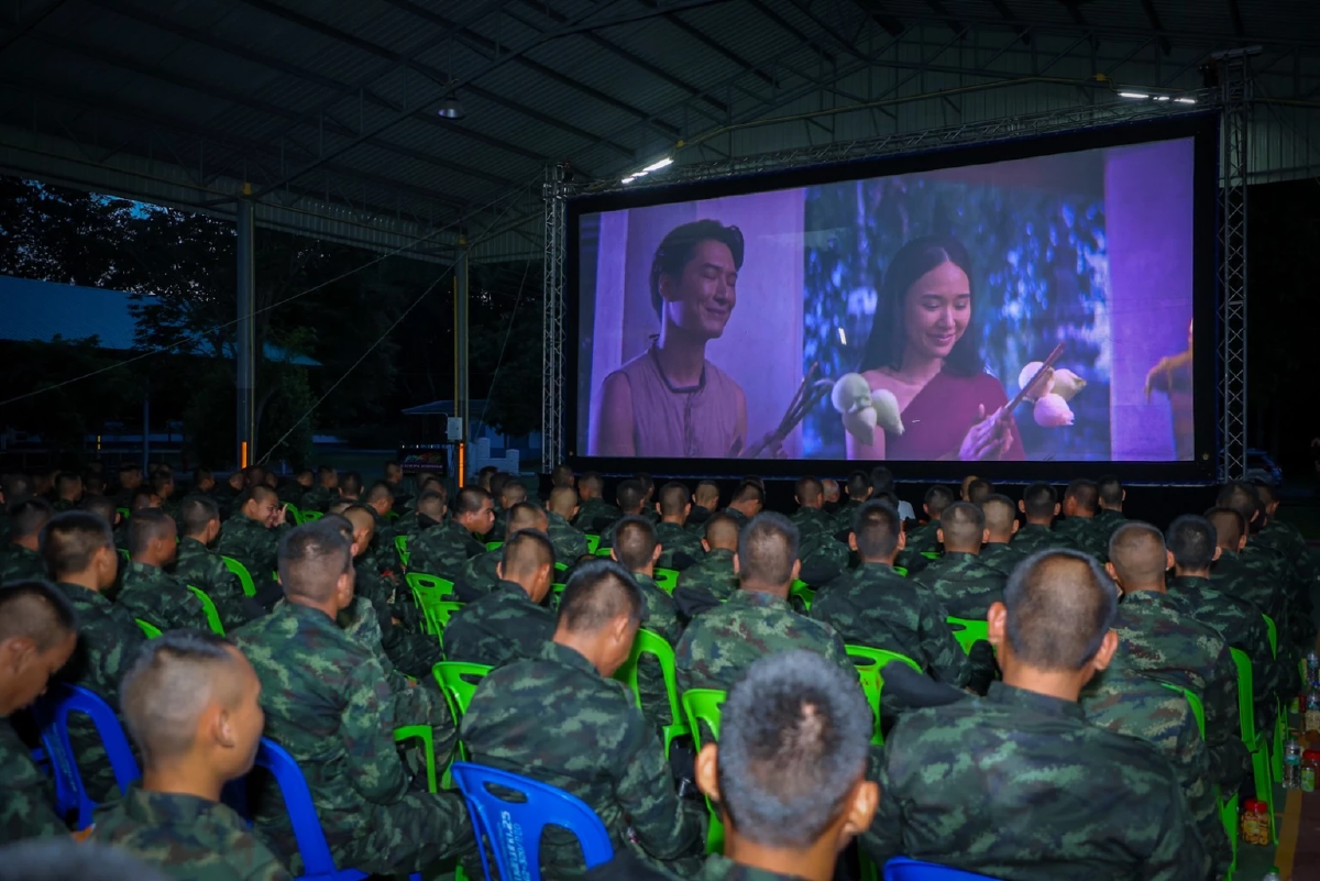 “นากรักมาก ม๊ากมาก” ส่งมอบความสุข จัดฉายหนังให้ทหารดูฟรี