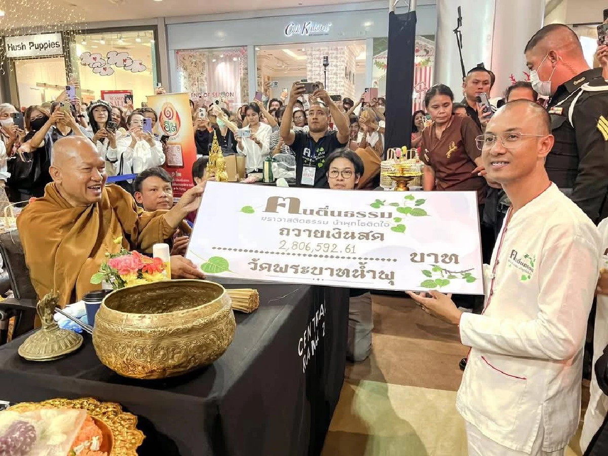 ชัดเจน! \"อาจารย์เบียร์ คนตื่นธรรม\" ตอบปมถวายเงิน 2.8 ล้าน ให้ \"อดีตพระอลงกต\"