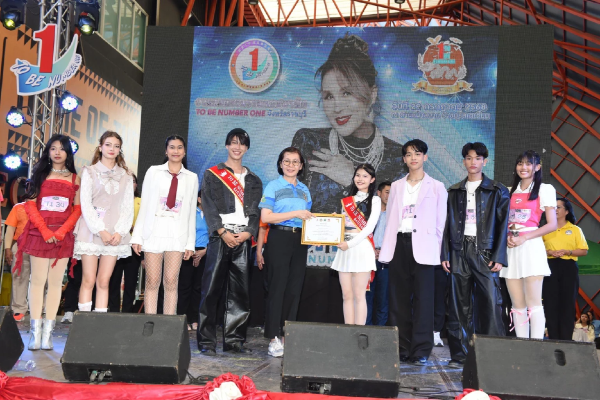 จังหวัดราชบุรีจัดมหกรรมรวมพล ชมรม ทูบีนัมเบอร์วัน ประจำปี 2568