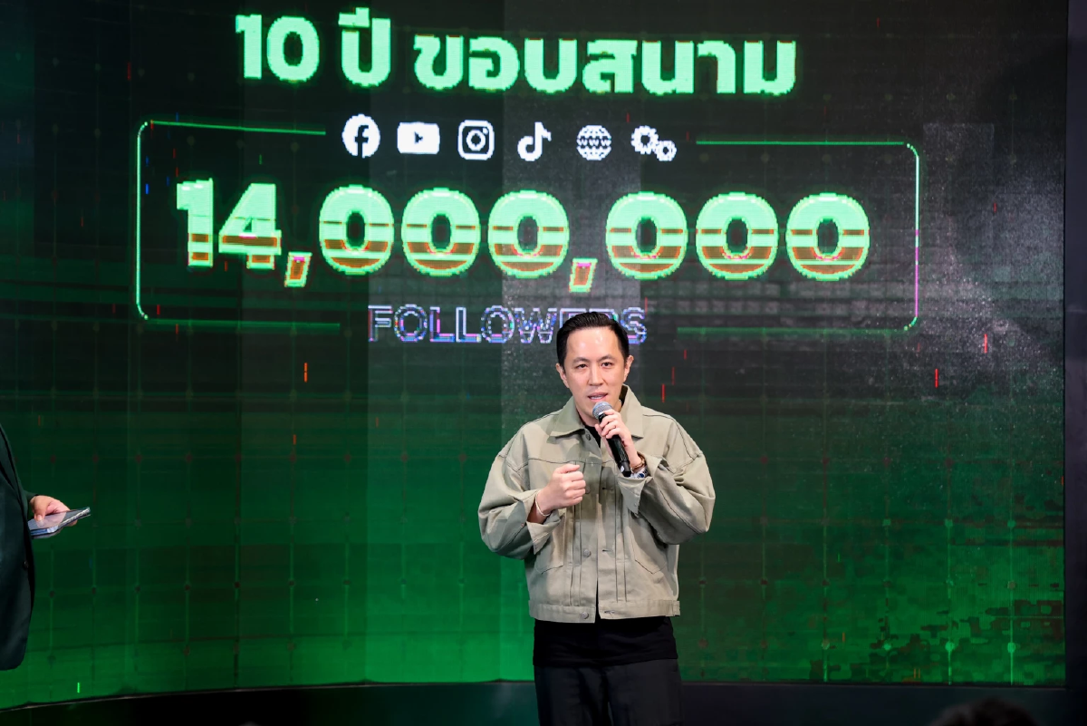 \"ขอบสนาม\" รีแบรนด์ มุ่งสู่ \"Sport Entertainment Platform\"