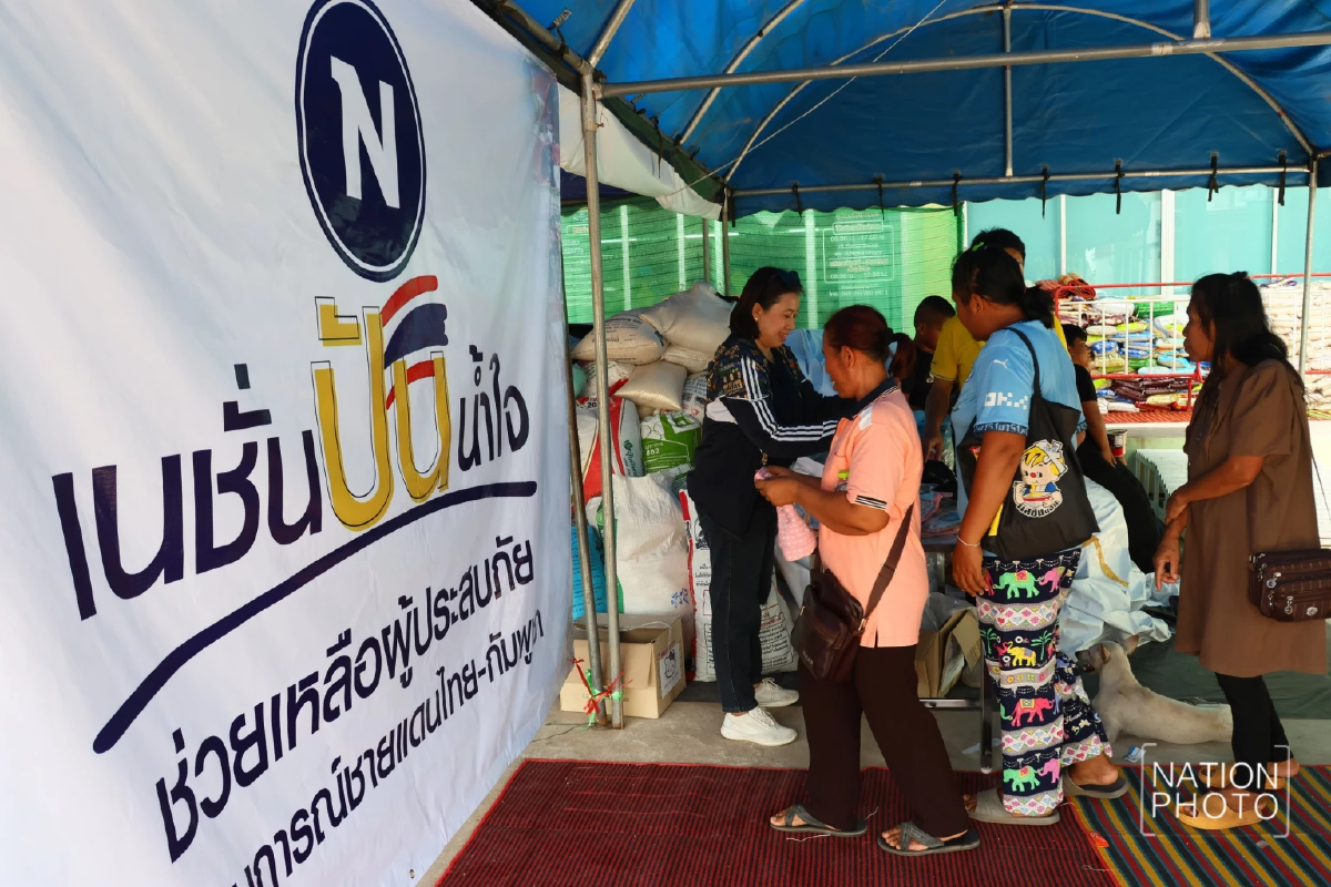 ไทยพาร์เซิล (TPL) ร่วมภารกิจ “เนชั่นปันน้ำใจ” ส่งความช่วยเหลือสู่ชายแดนอีสานใต้
