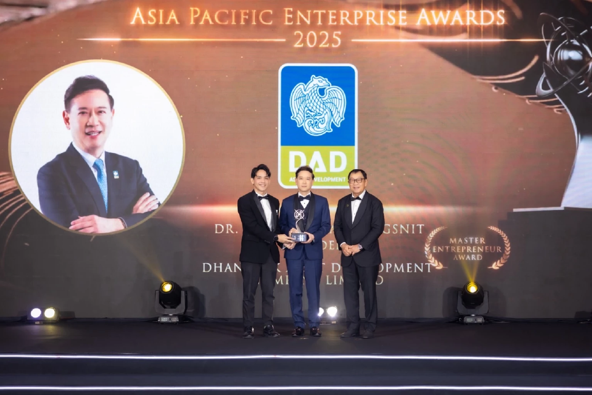 ปลื้ม Enterprise Asia มอบ 2 รางวัล ให้ DAD  รัฐวิสาหกิจด้านอสังหาริมทรัพย์