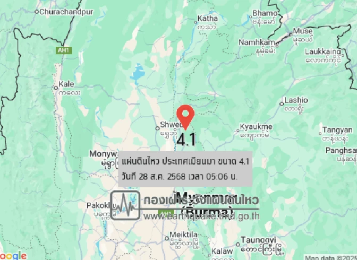\"แผ่นดินไหว\" 29 ส.ค. 68 ไทยเจอศูนย์ต่อเนื่อง สถานการณ์น่ากังวล