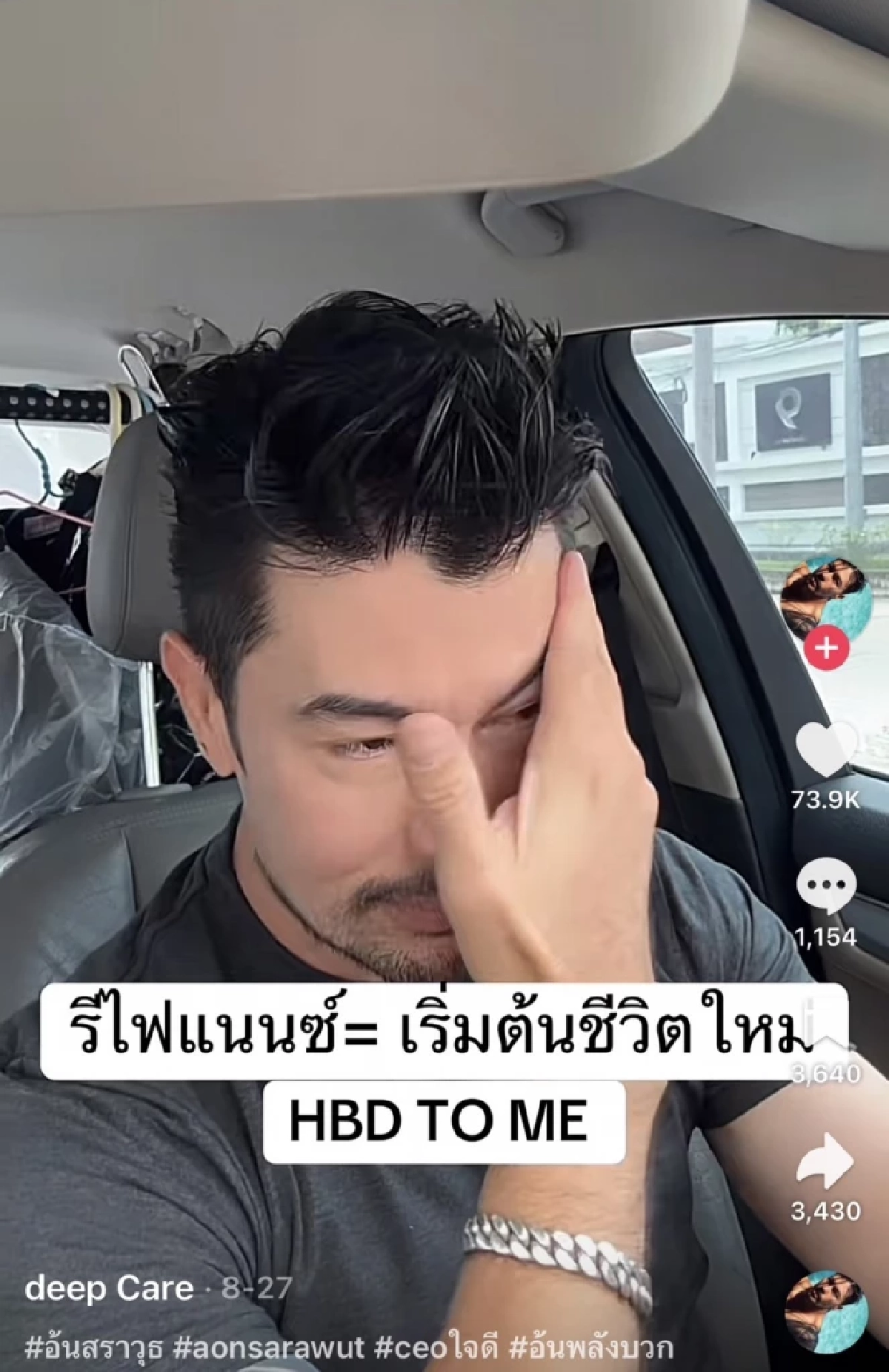 \"อ้น สราวุธ\" ตอบดราม่า คลิปร้องไห้รีไฟแนนซ์ ไม่ลืมว่าเกิดจากสลัม!