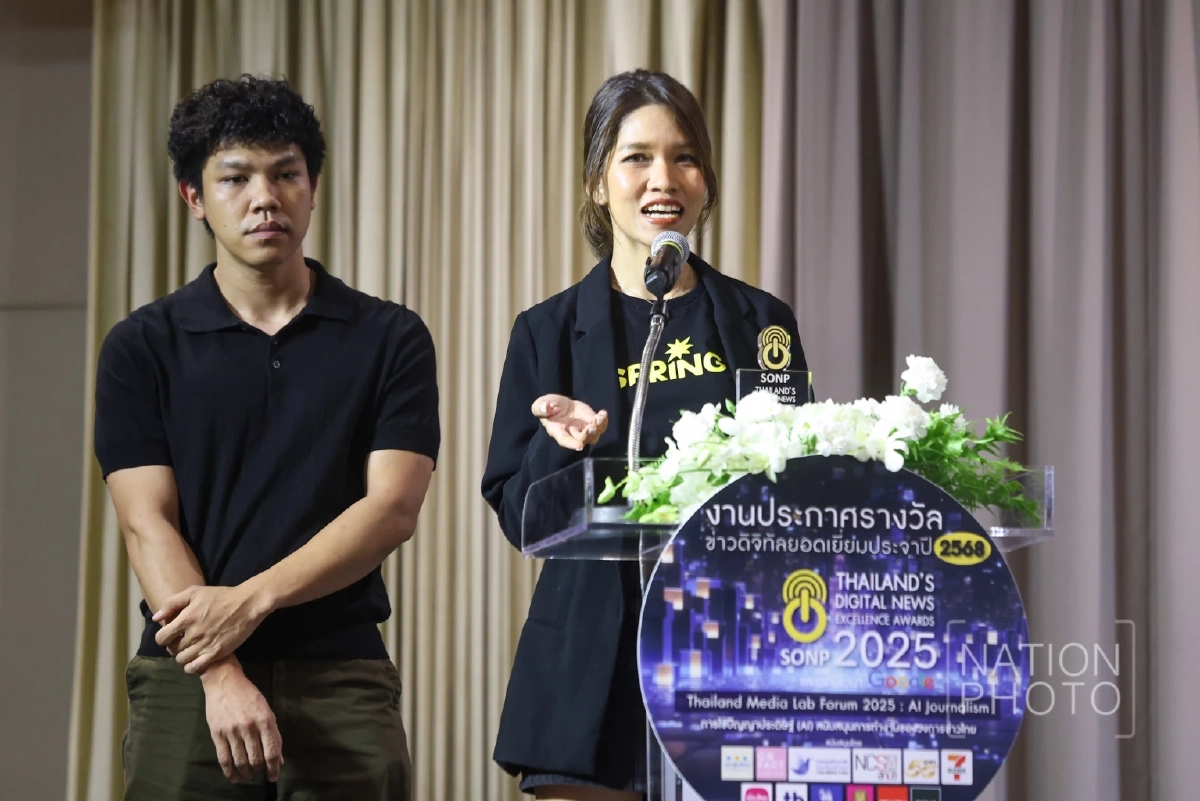 SPRiNG คว้า 3 รางวัล \"ข่าวดิจิทัลยอดเยี่ยมประจำปี 2568\"