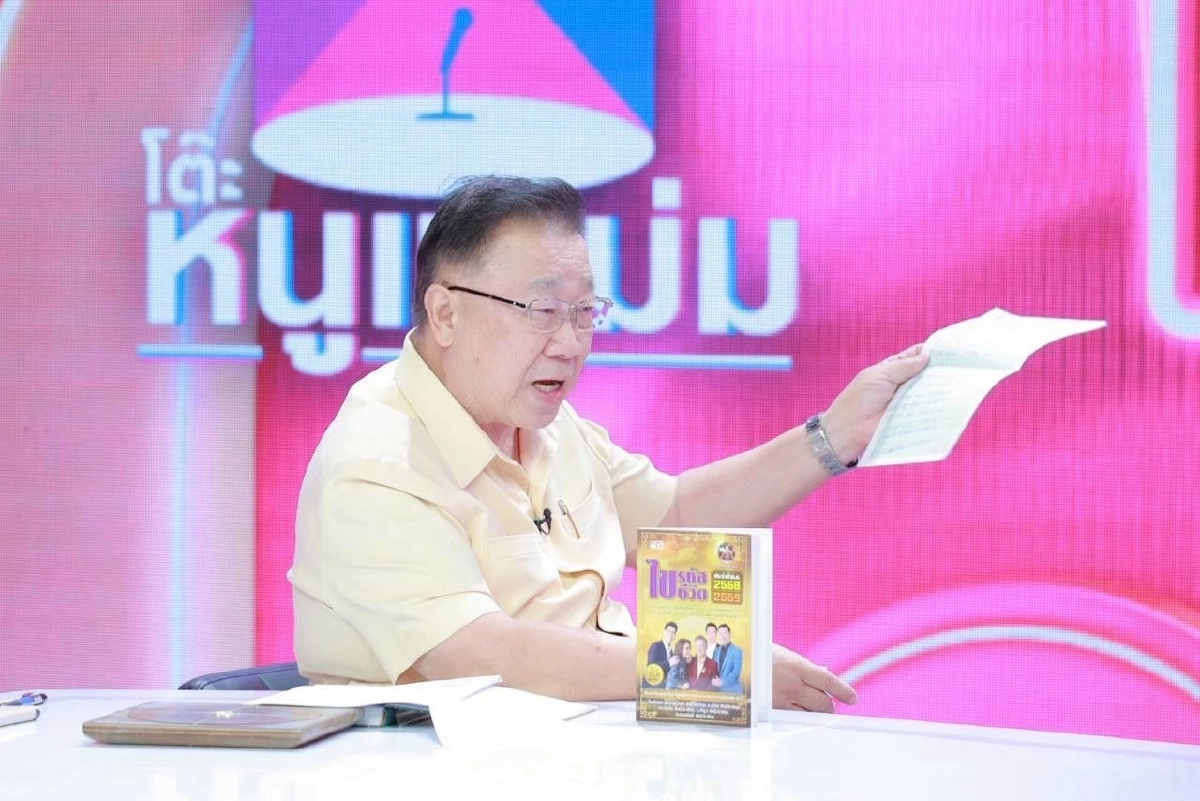 ซินแส ดร.ภาณุวัฒน์ พันธุ์วิชาติกุล