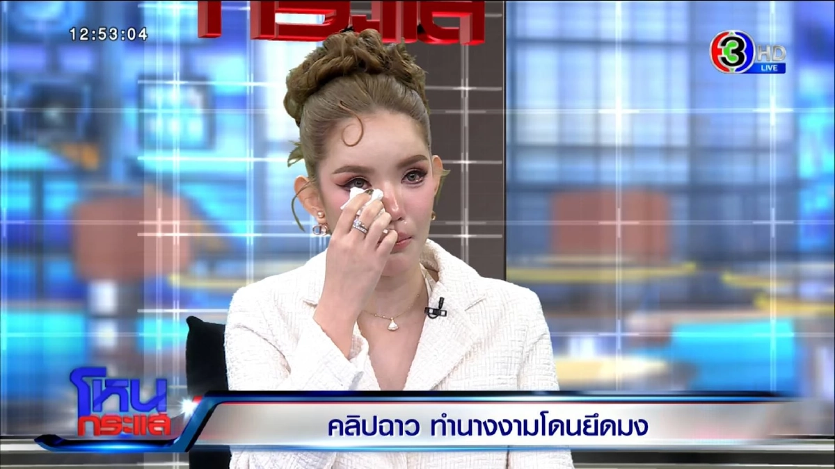 จบแล้ว? ดราม่า \"มิสแกรนด์ประจวบคีรีขันธ์\" หลังถูกปลดฟ้าผ้า เอี่ยวเบื้องหลังชีวิต