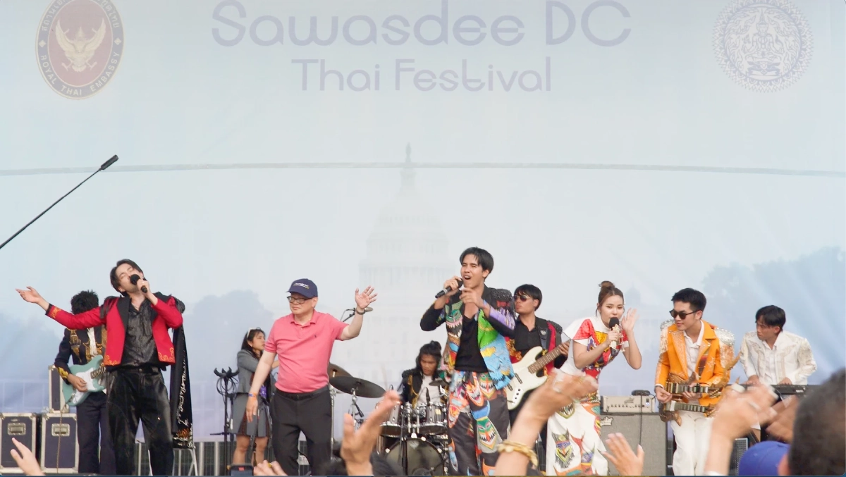อีสานสู่สากล \"หมอลำไอดอลไทยแลนด์\" ใจกลางกรุงวอชิงตัน ดี.ซี. สหรัฐอเมริกา