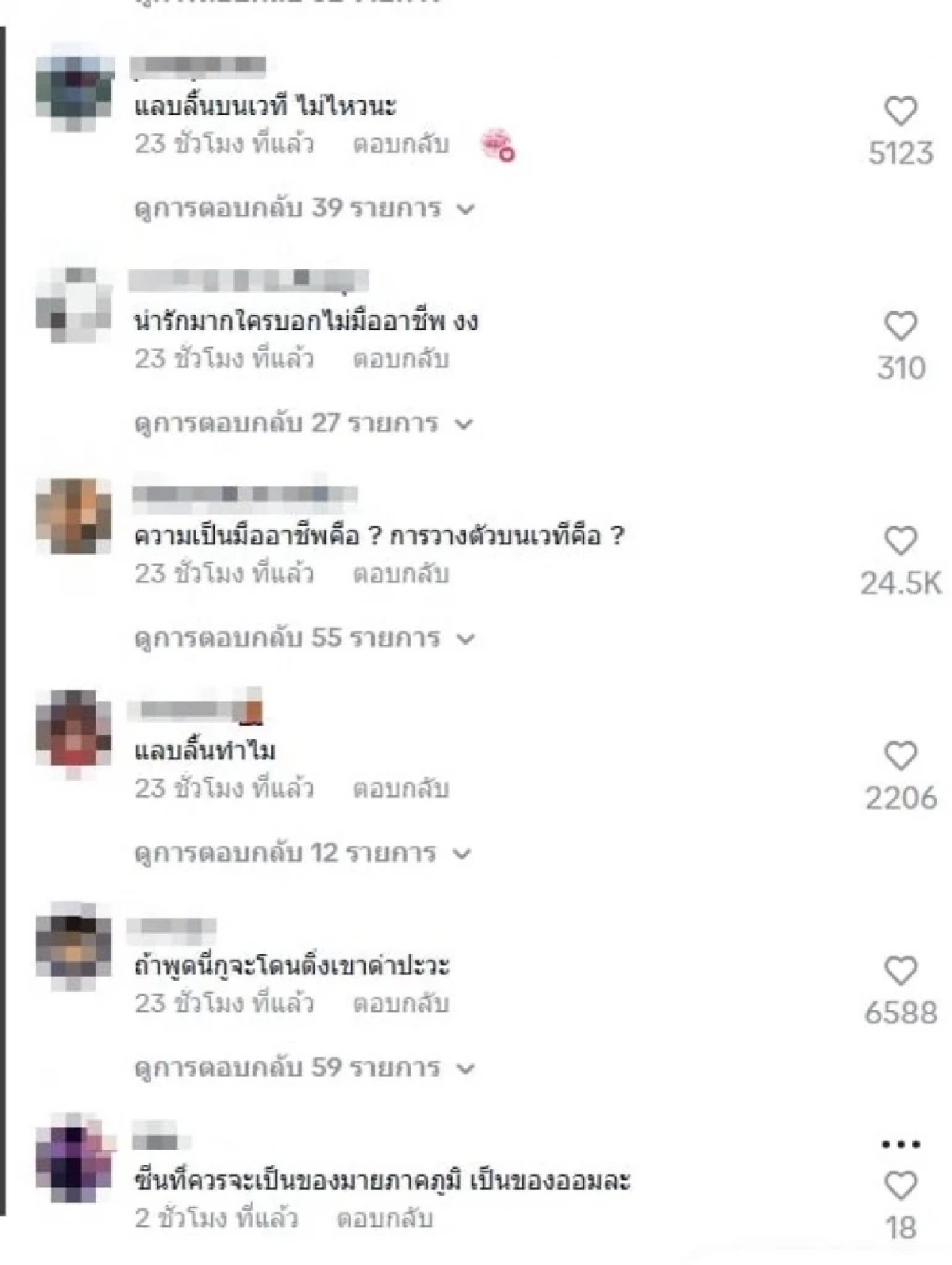 \"ออม กรณ์นภัส\" แคปชั่นเด็ด โพสต์อะไร?  หลังดราม่า เวทีประกาศรางวัล