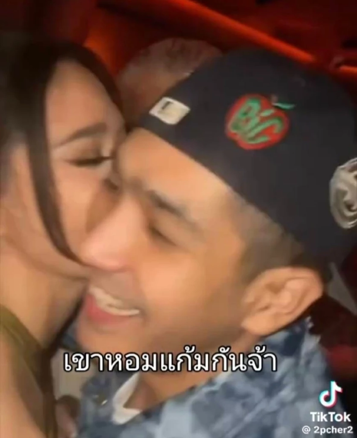 \"พลอย-โต้ง\" รีเทิร์นรัก? ช็อตเด็ดแนบชิดทำชาวเน็ตลุ้นจนตัวโก่ง!