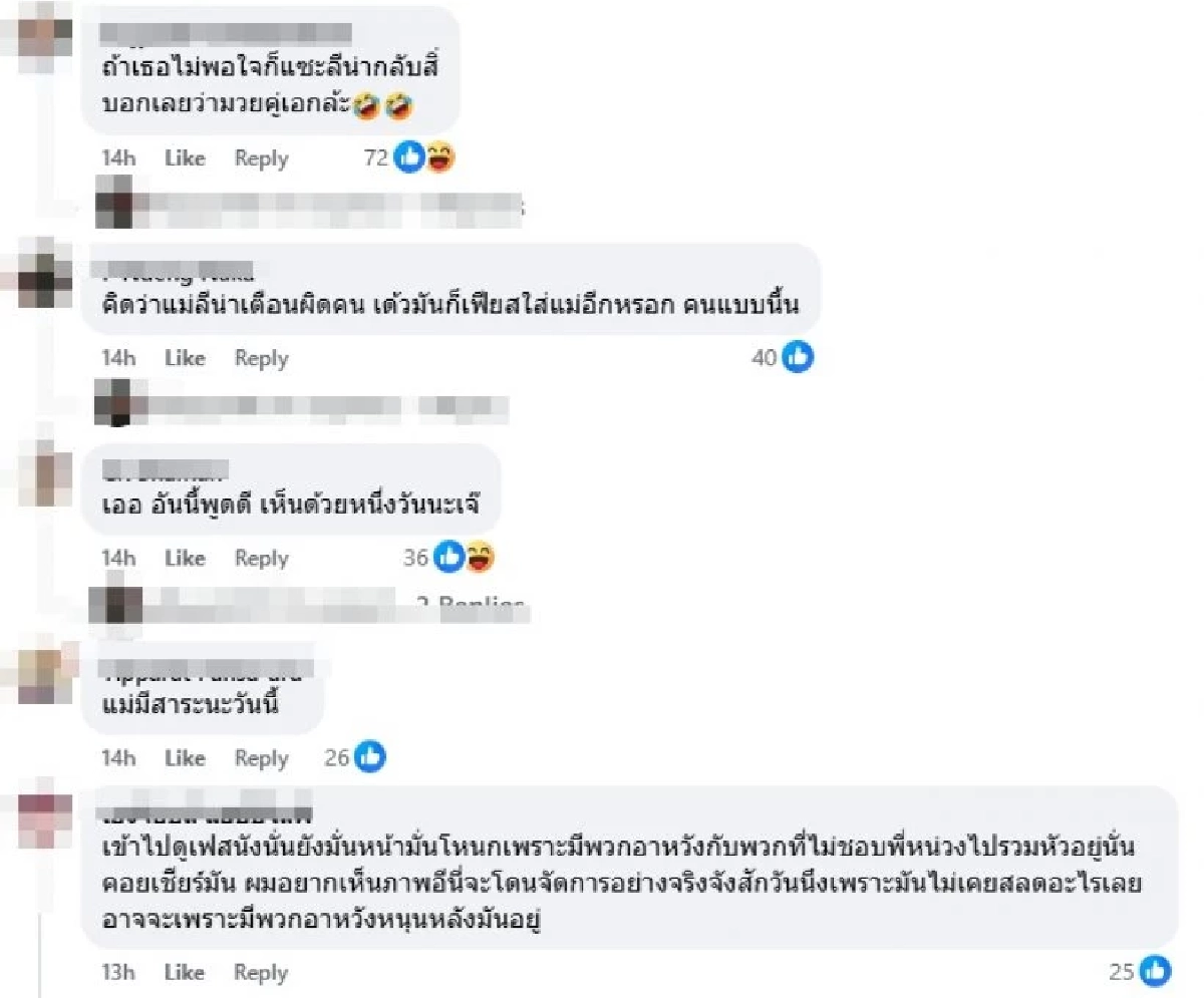รู้แล้วทำไม! หนุ่มถอนฟ้อง “เบียร์ เดอะวอยซ์” ตัวแม่ “ลีน่าจัง” โผล่ดึงสติกลางโซเชี่ยล