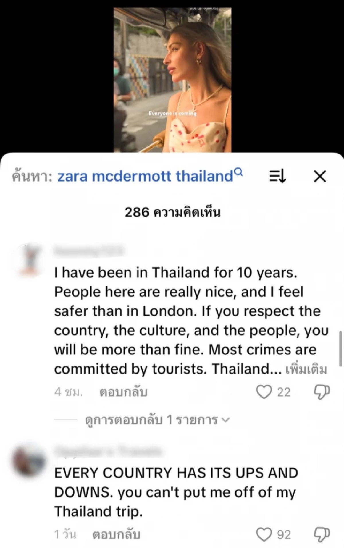 BBC หวังฉายด้านมืดเมืองไทย แต่เจอชาวโลกสวนกลับ \'สารคดี\' โดนด่ายับ
