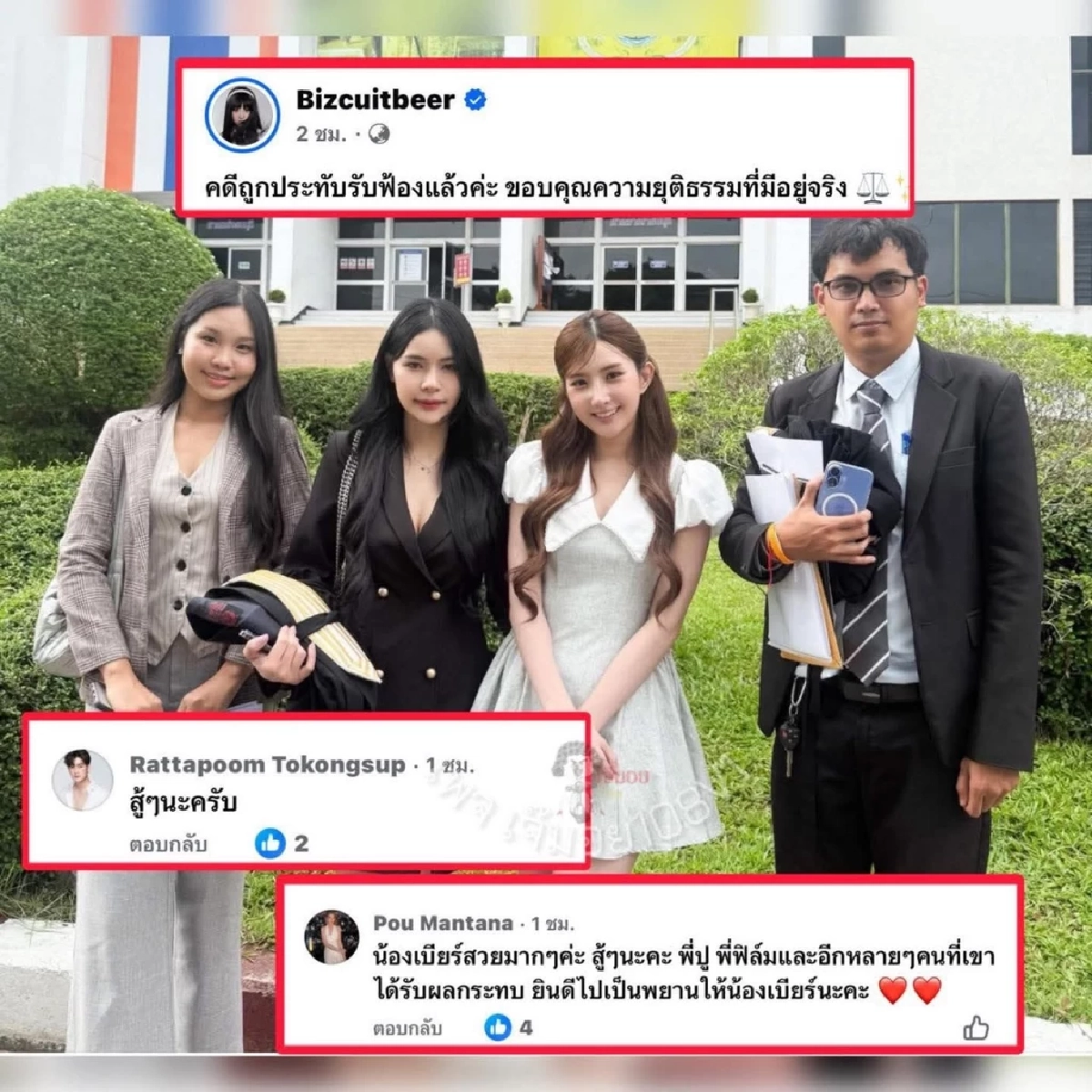 อุ๊ย! \"หนุ่ม กรรชัย\" โพสต์เดือด! เพจดังแห่เมนต์สนั่น อ่านแล้วรู้เลยว่าหมายถึงใคร?