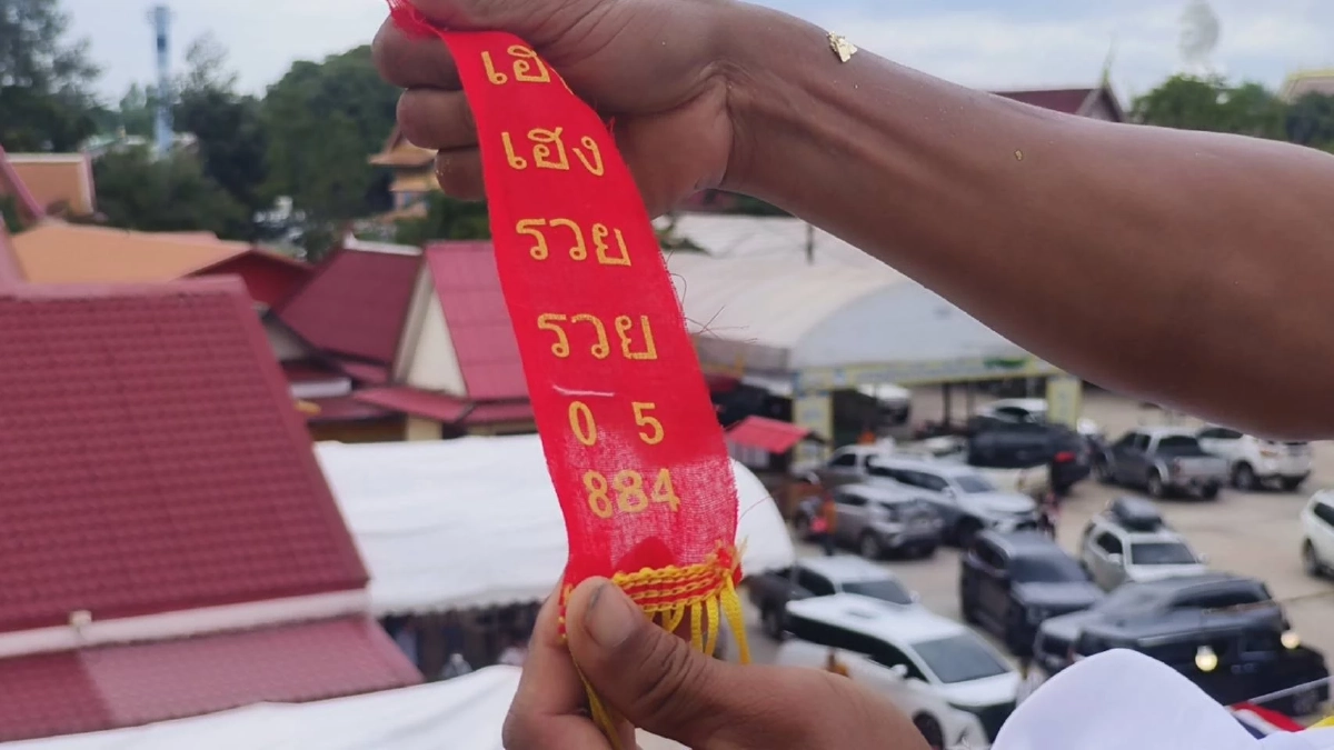 โค้งสุดท้าย ส่องเลขประทัด พิธียกนภศูลยอดปรางค์โบราณเก่าแก่ 94 ปี