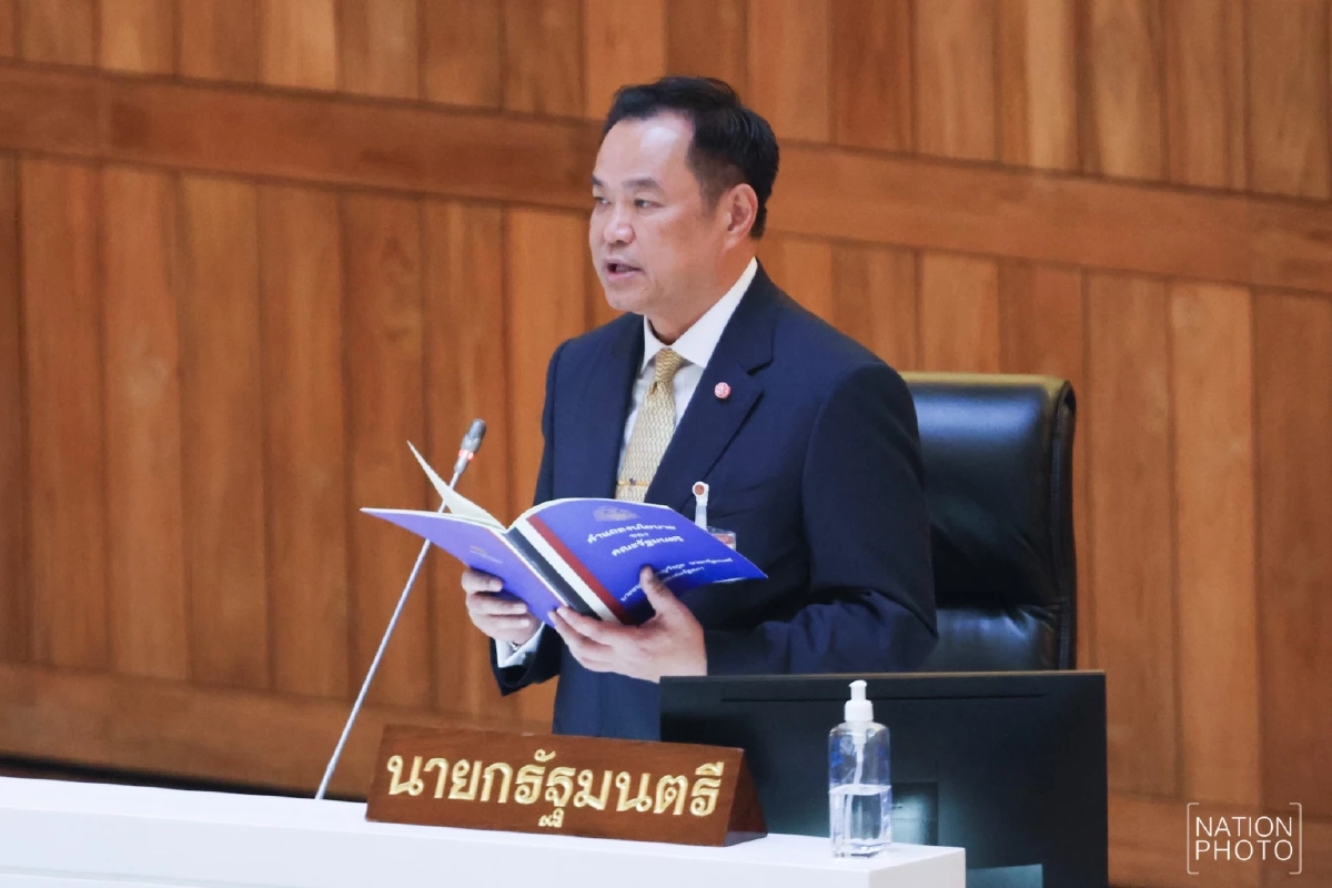 ส่อง 15 นโยบายรัฐบาลอนุทิน แก้ไขปัญหา วางรากฐาน คืนความสุขให้ประชาชน
