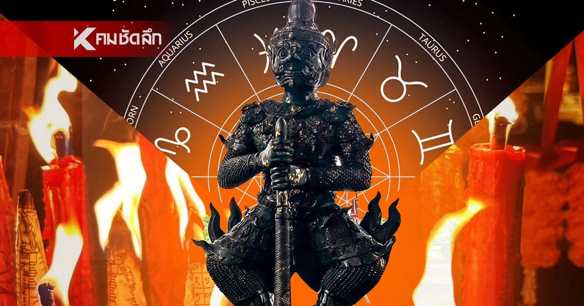 เตือน \"3 ราศี\" ดาวศุกร์ย้าย 16 ก.ย. เสี่ยงเจอมิตรคิดร้าย-คำพูดเป็นพิษ!