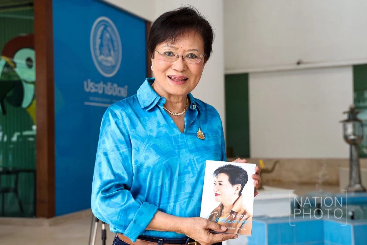 “คุณหญิงกัลยา“ ลาออกสมาชิกพรรคประชาธิปัตย์ ซบ “พรรคไทยก้าวใหม่”