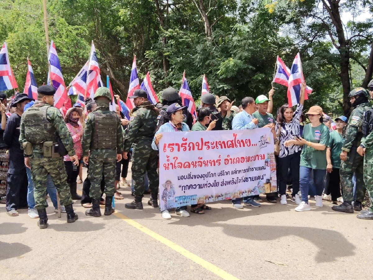ชาวบ้าน ปิดครัวหน้าด่าน ฉุน! ทหารไม่ยอมให้ปักธงชาติไทย แนวชายแดน