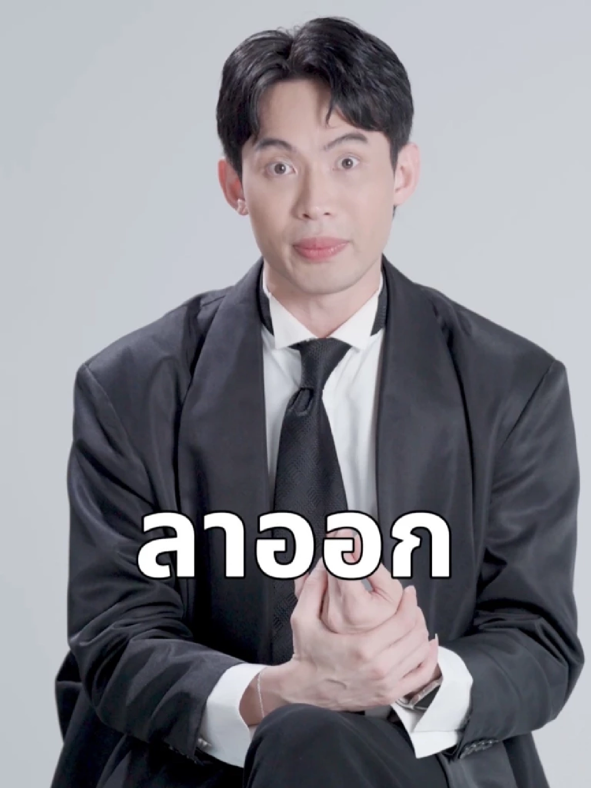 วงในปูดปม\"ดีเจมะตูม\" ดราม่าอีก \"ลาออก VS โดนปลด?\"พิธีกรรายการดัง