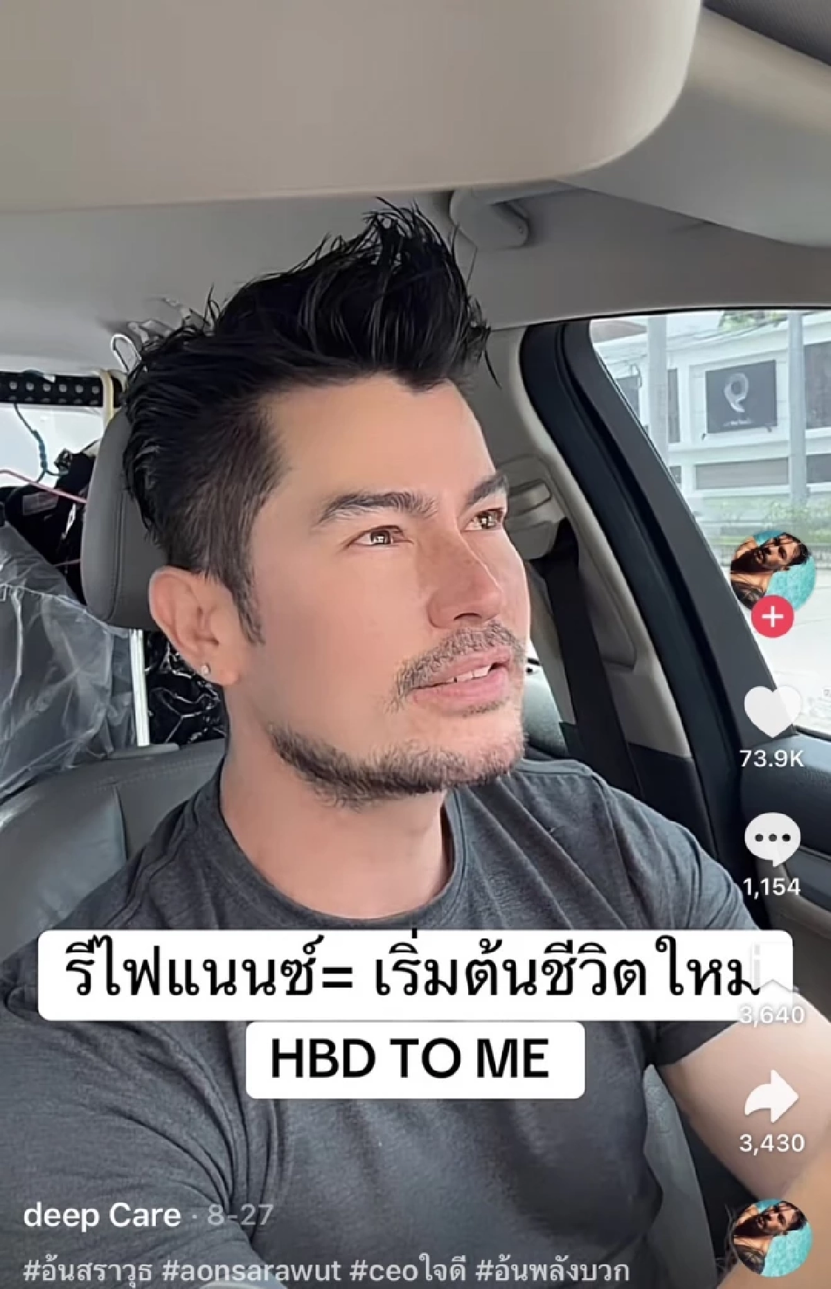 \"อ้น สราวุธ\" ตอบดราม่า คลิปร้องไห้รีไฟแนนซ์ ไม่ลืมว่าเกิดจากสลัม!