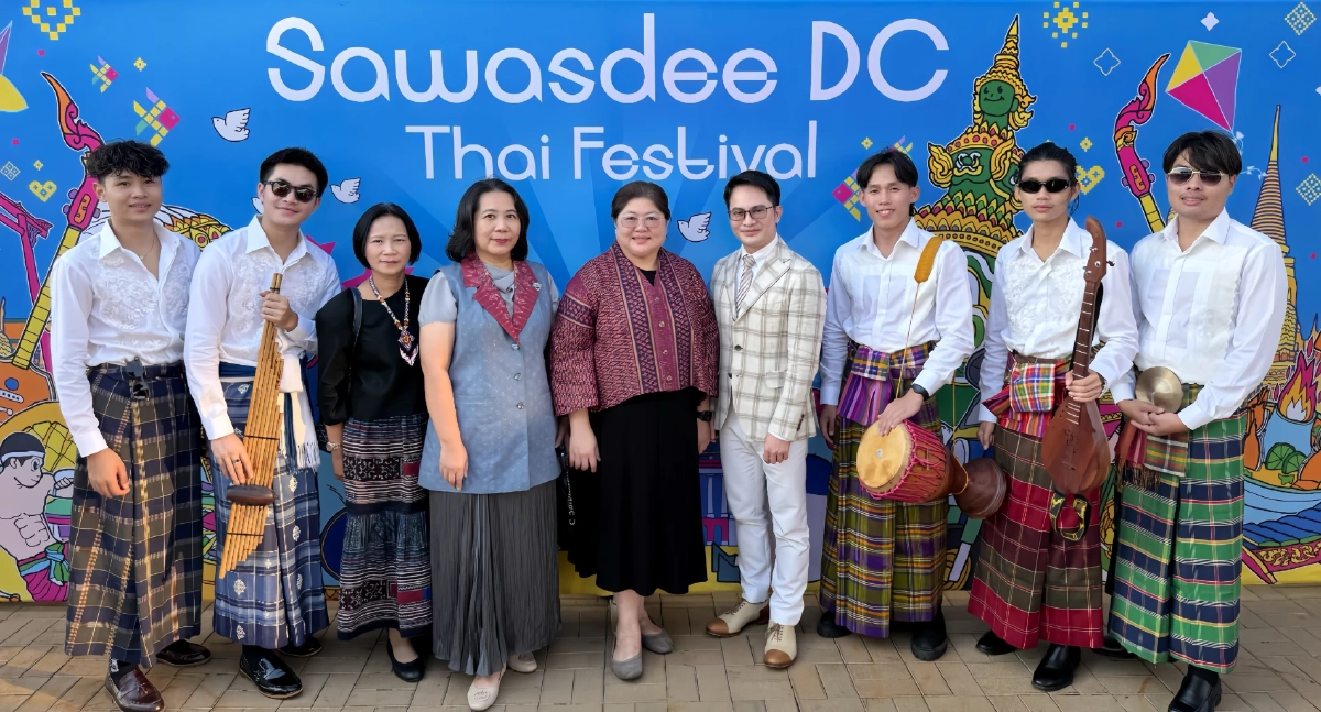 อีสานสู่สากล \"หมอลำไอดอลไทยแลนด์\" ใจกลางกรุงวอชิงตัน ดี.ซี. สหรัฐอเมริกา