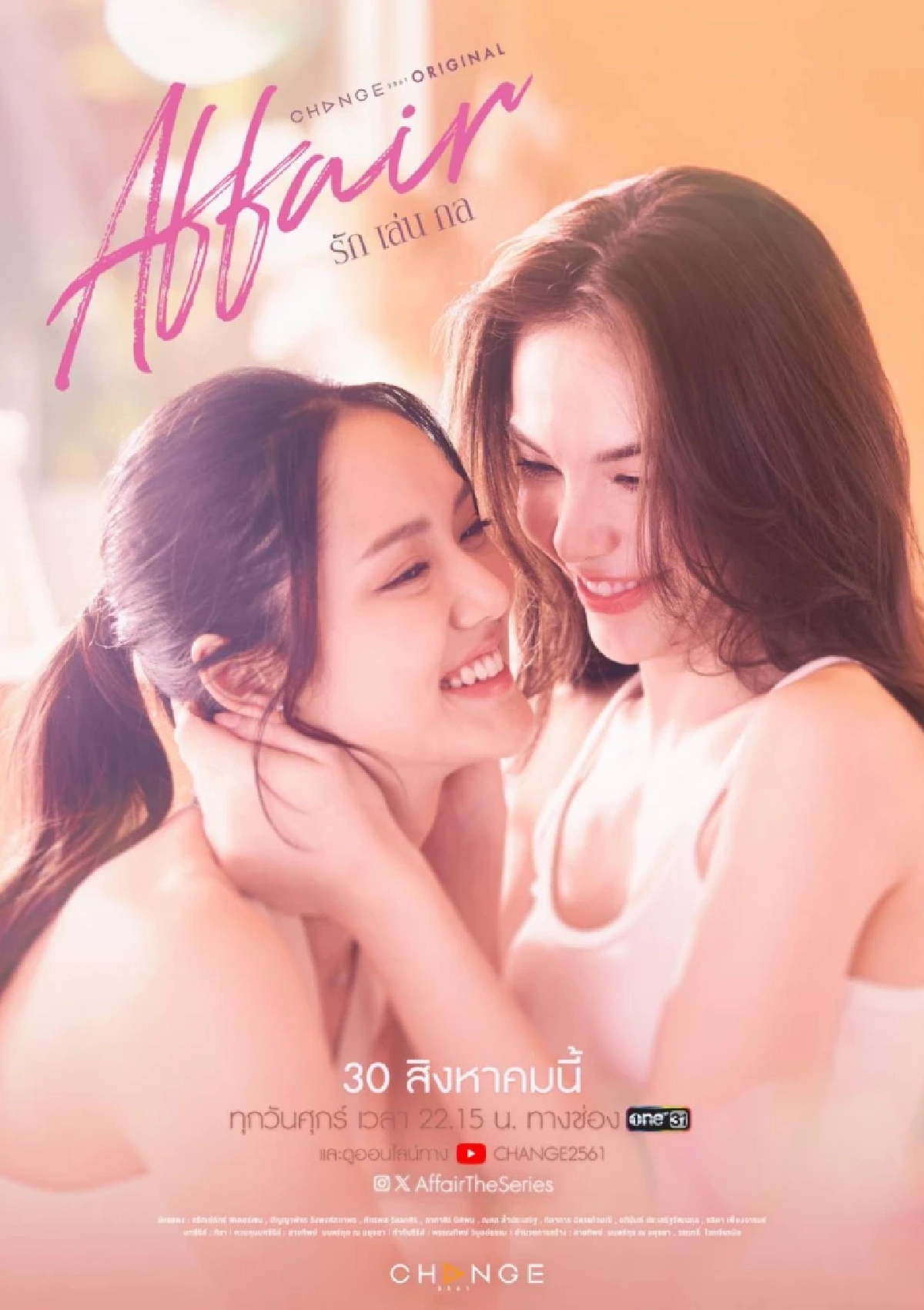 เปิดเบื้องหลัง \"ซีรีส์วาย/ยูริ\" ไทยดังไกลทั่วโลก ดันงานเขียนไทยโกอินเตอร์