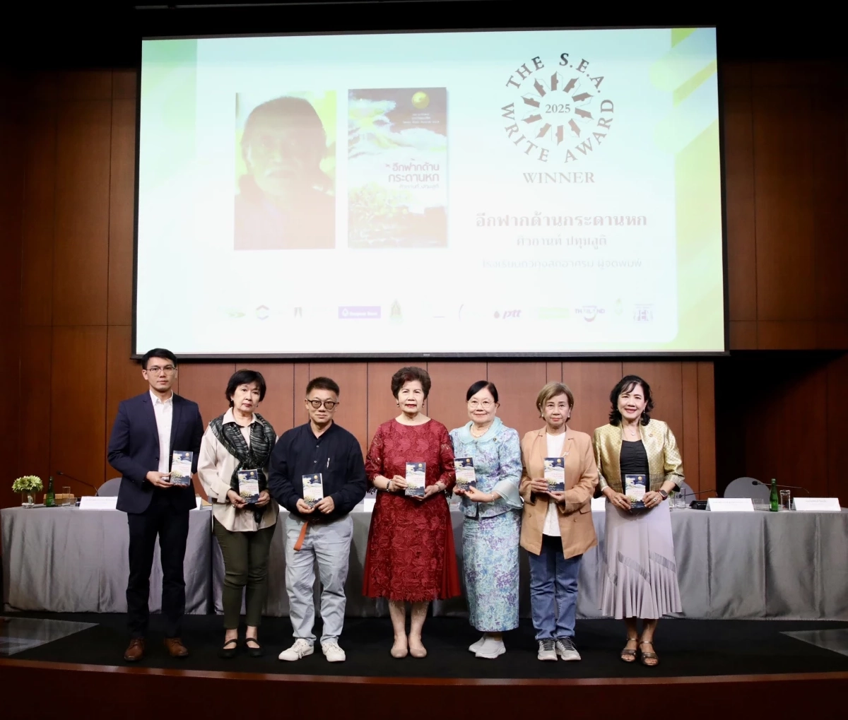 ‘อีกฟากด้านกระดานหก’ คว้ารางวัลซีไรต์ ประเภทกวีนิพนธ์ ประจำปี 2568