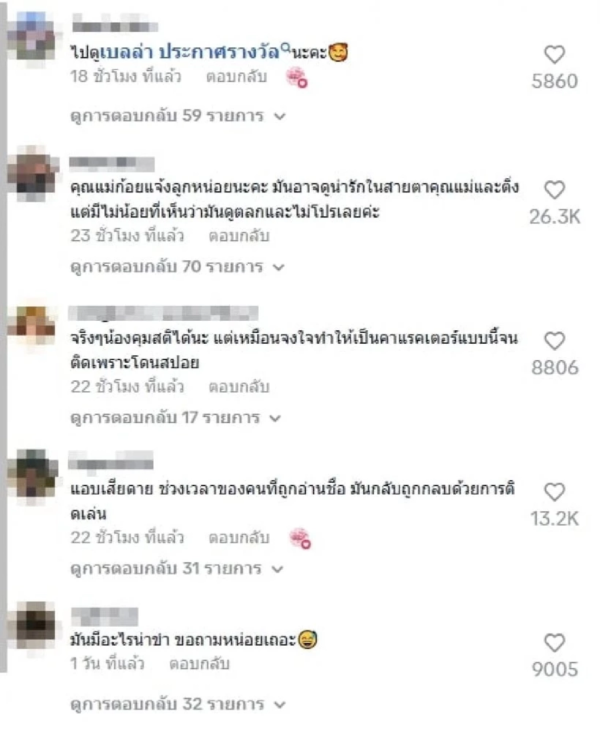 \"ออม กรณ์นภัส\" แคปชั่นเด็ด โพสต์อะไร?  หลังดราม่า เวทีประกาศรางวัล