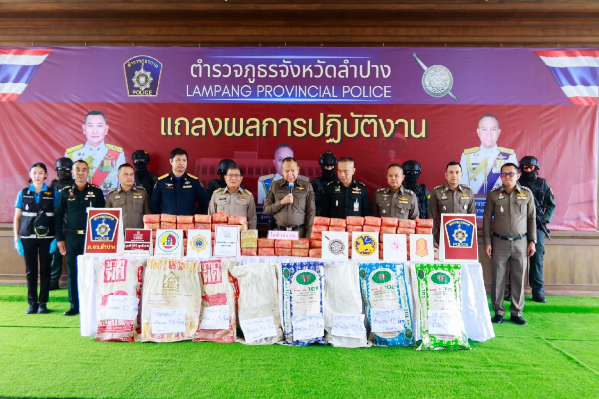 ตร.ภ.5 ทลายเครือข่ายยานรก จับไอซ์ล็อตใหญ่ 100 กิโลกรัม