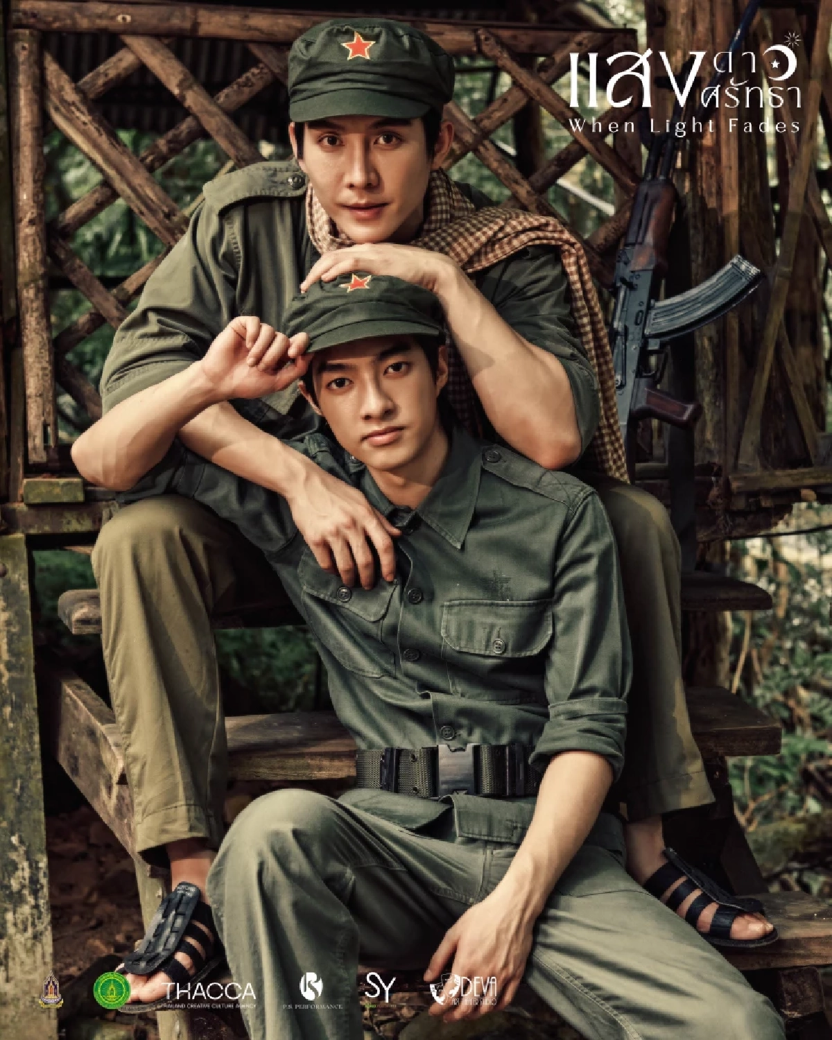 จับตาซีรีส์ \"แสงดาว แสงศรัทธา\" คู่เคมีใหม่ \"บาส อัศวภัทร์ - หลงชาง อธิป\"