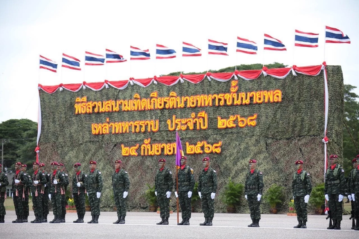 24 ก.ย. วันทหารราบ \"ราชินีแห่งสนามรบ\" ตั้งแต่สมัยรัชกาลที่ 5