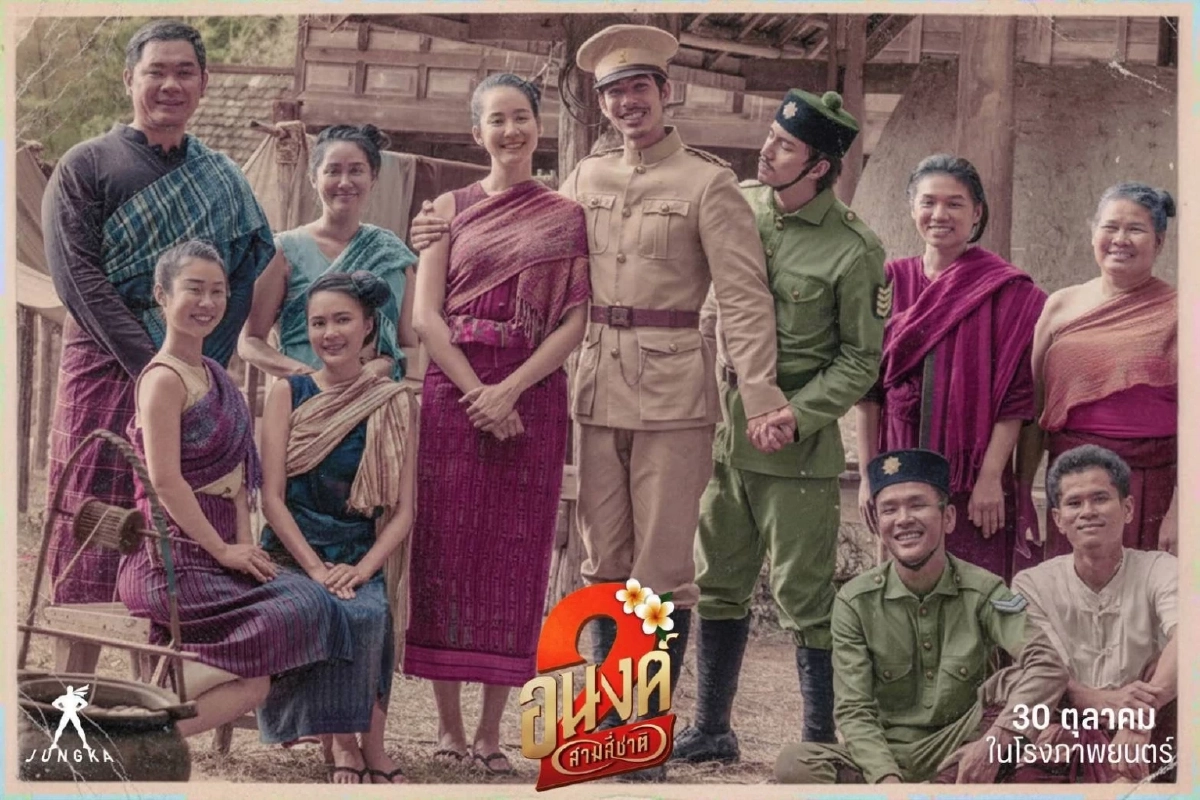 \"อนงค์ 2..สามสี่ชาติ\" ตำนานรักข้ามภพชาติที่ไม่มีสิ้นสุด