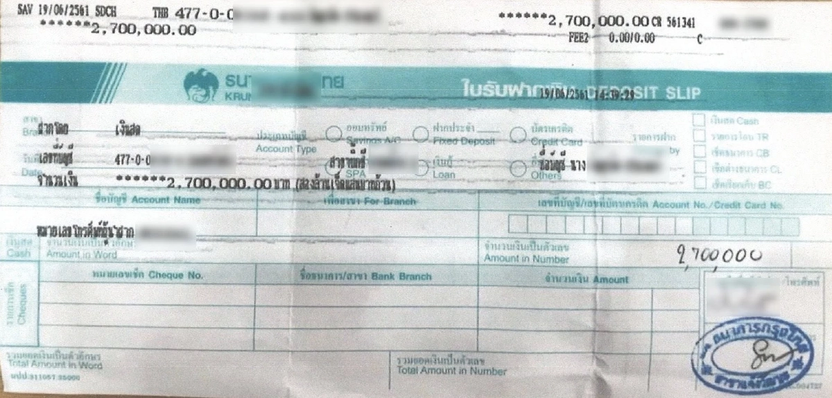 \"ทนายอนันต์ชัย\" แฉสลิปโอนเงิน พระวัดดังโอนเงินให้สีกา 12.2 ล้าน