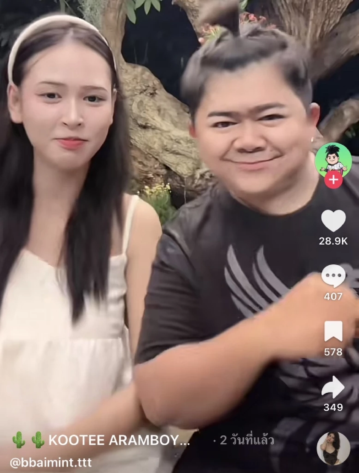 \"โก๊ะตี๋\" เปิดตัวแฟนใหม่ \"น้องใบมิ้นต์\" สาวนักศึกษาวัย 21 ปี