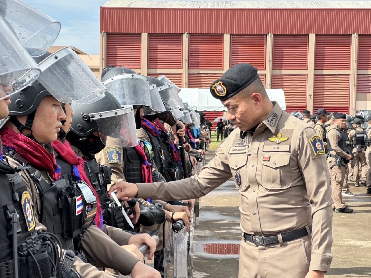 ผบช.ภ.2 เช็กยุทโธปกรณ์ ตำรวจ คฝ. 1,400 นาย พร้อมรับทุกภารกิจ
