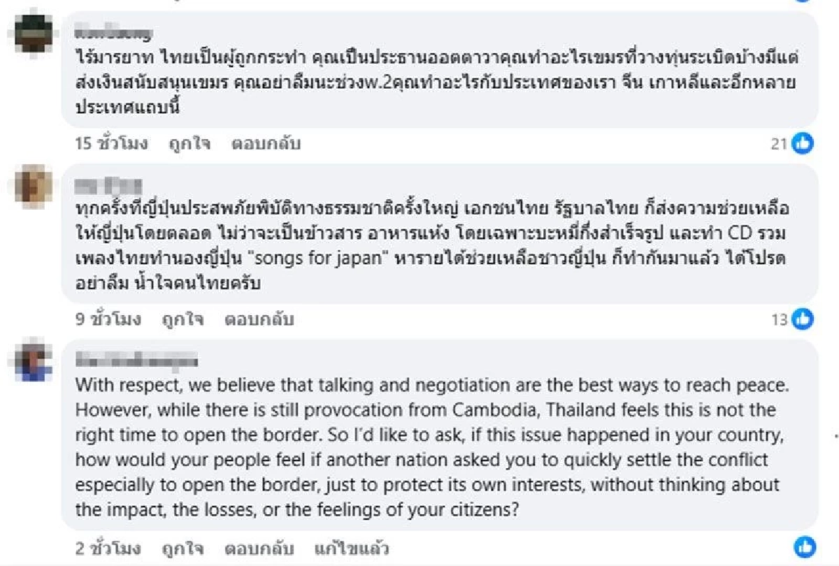 \"ฮาย อาภาพร\" ซัด! เอาสมองส่วนไหนคิด สั่งไทยเปิดด่านชายแดนให้เขมร