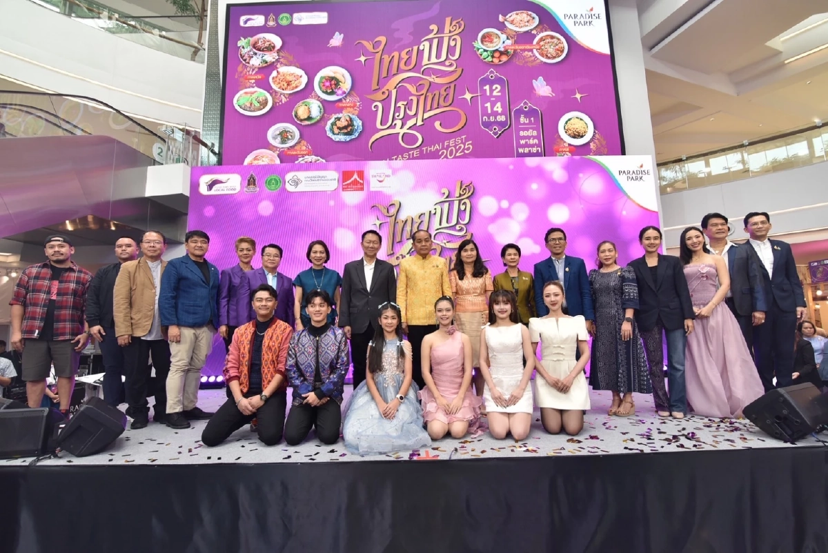 เขินเลย.. "แซ็ค ชุมแพ" รับบทกะเทยไฮโซ ถูกสั่งลดน้ำหนัก 10 โล
