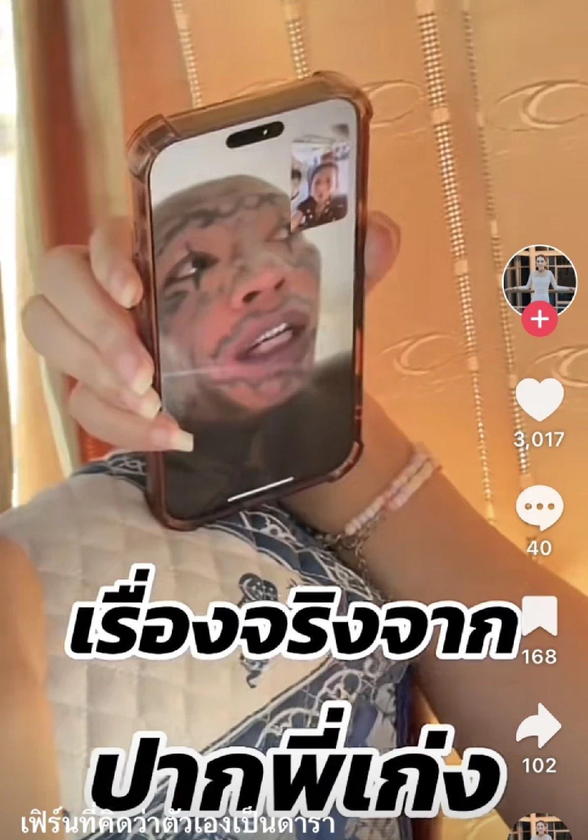 “เก่ง ลายพราง” แจงชัดปม! นักร้องสาวแจ้งความ! อ้างโดน ล่อลวง