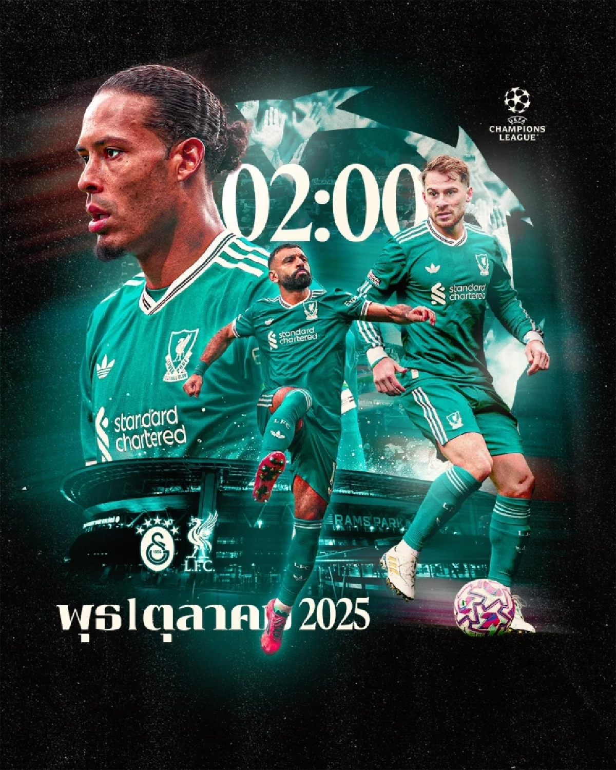 LIVE ลิงค์ดูบอลสด UCL \"กาลาตาซาราย พบ ลิเวอร์พูล\" เวลา 02.00 น.