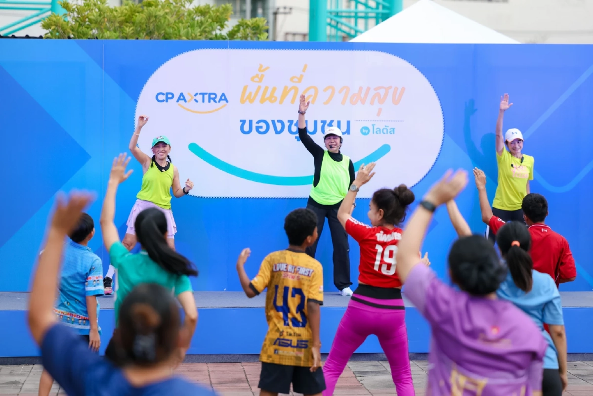 \"ซีพี แอ็กซ์ตร้า\" เปิด \"พื้นที่ความสุขของชุมชน\" มุ่งสร้างสุขภาพ-เศรษฐกิจ-สิ่งแวดล้อม
