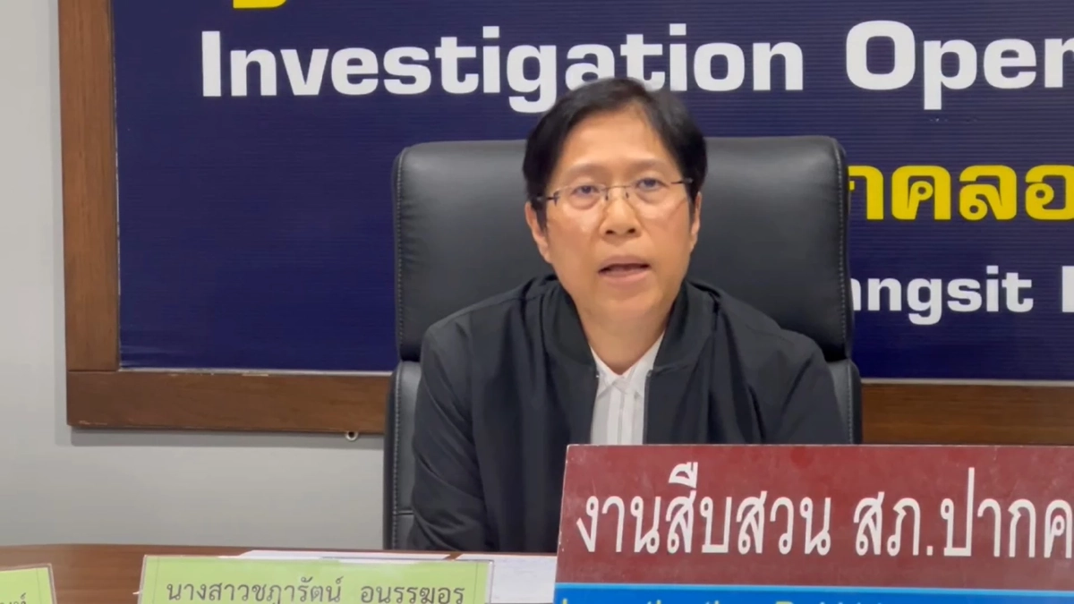น.ส.ชฎารัตน์ อนรรฆอร