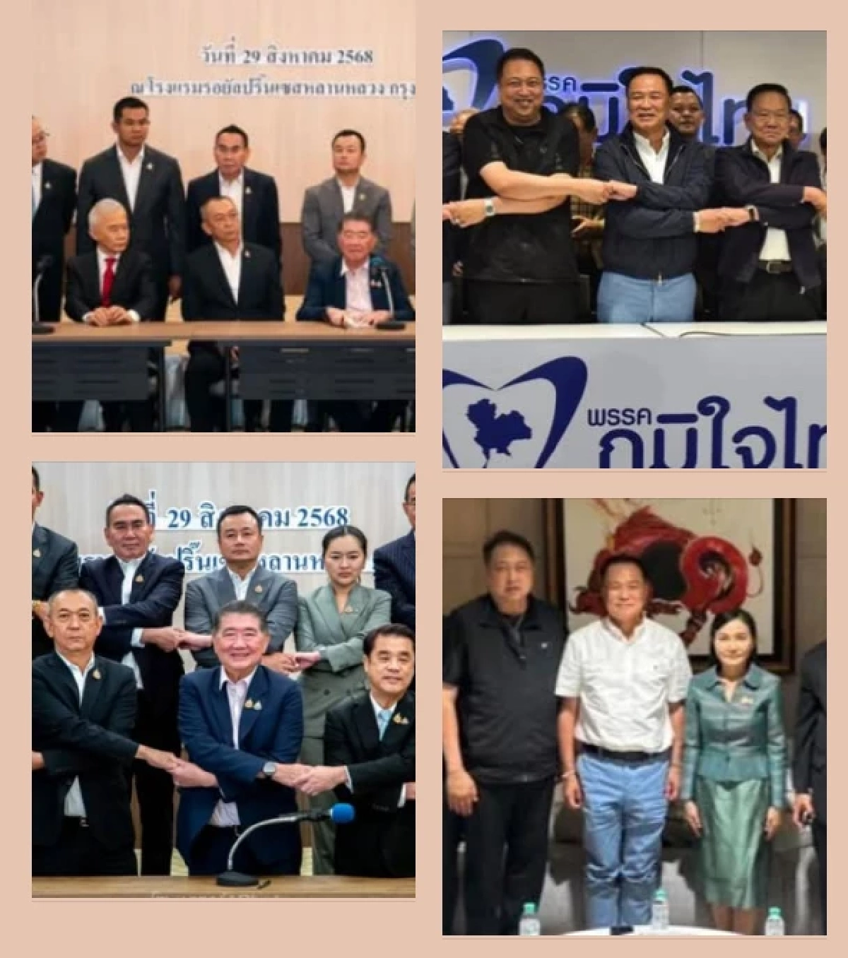 เด็ด \"ต๊ะ นารากร\"ฟาดเข้าให้ ถามจุก สวิงอำนาจ ประเทศได้อะไร?