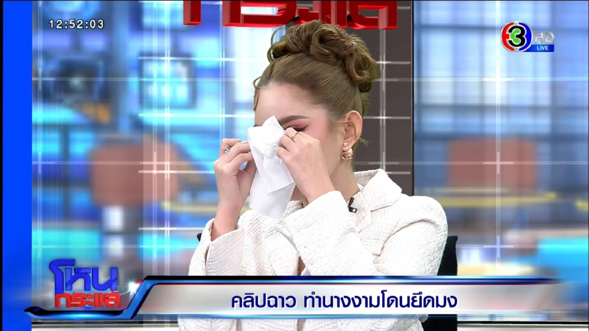 จบแล้ว? ดราม่า \"มิสแกรนด์ประจวบคีรีขันธ์\" หลังถูกปลดฟ้าผ้า เอี่ยวเบื้องหลังชีวิต