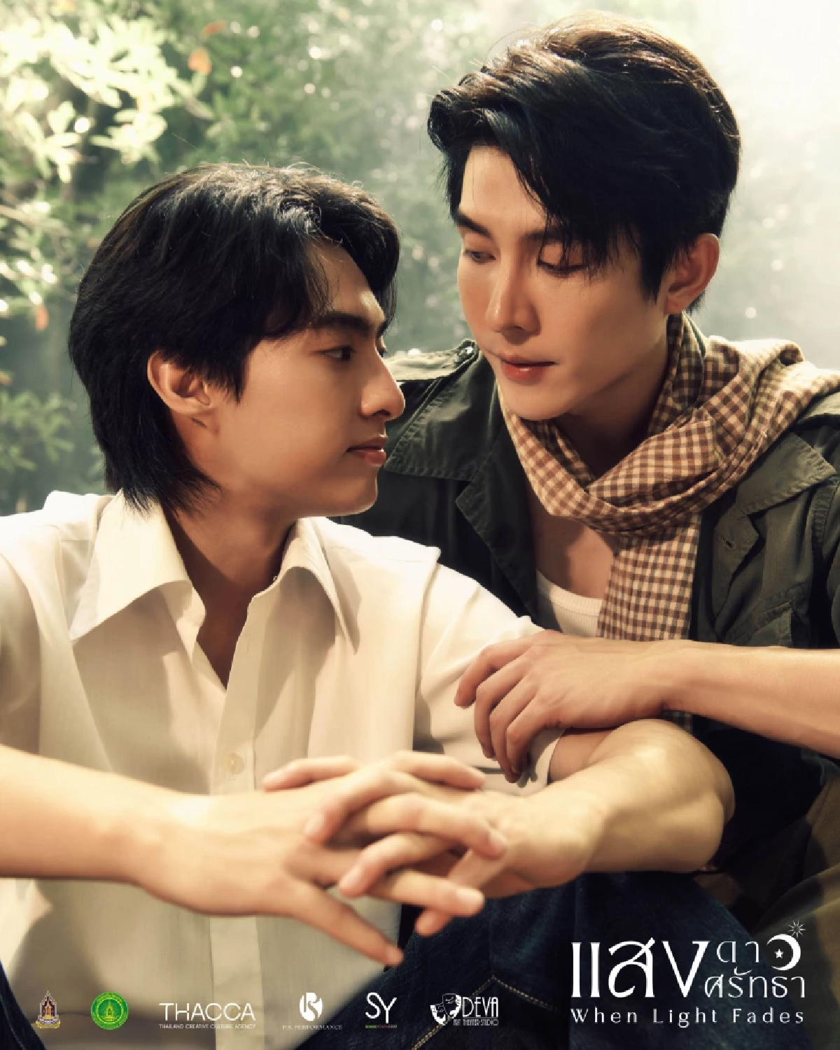 จับตาซีรีส์ \"แสงดาว แสงศรัทธา\" คู่เคมีใหม่ \"บาส อัศวภัทร์ - หลงชาง อธิป\"