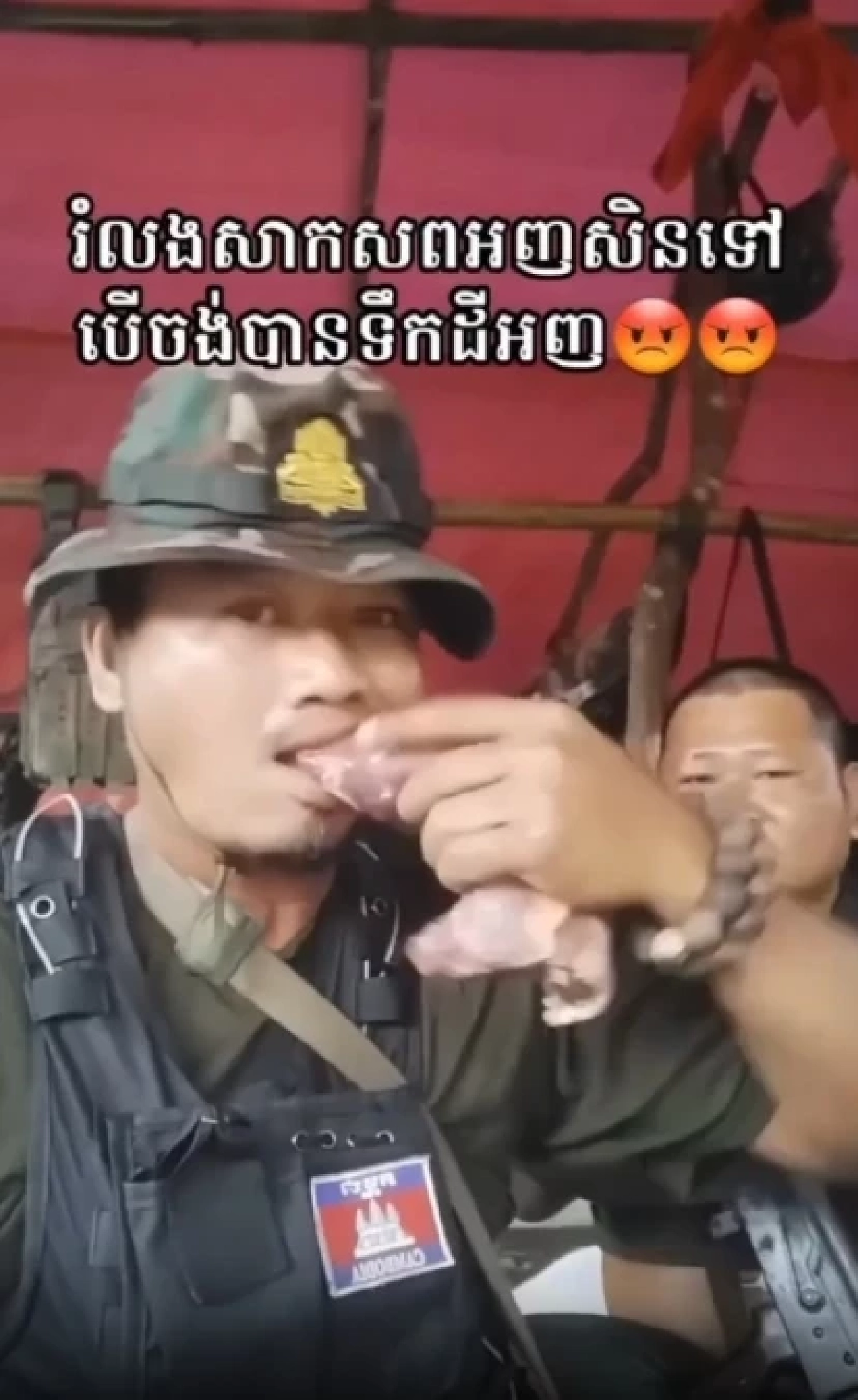 ทหารเขมร อัดคลิปขู่ไทยหากรุกล้ำแผ่นดิน จะจับฉีกกินเหมือนเนื้อดิบ